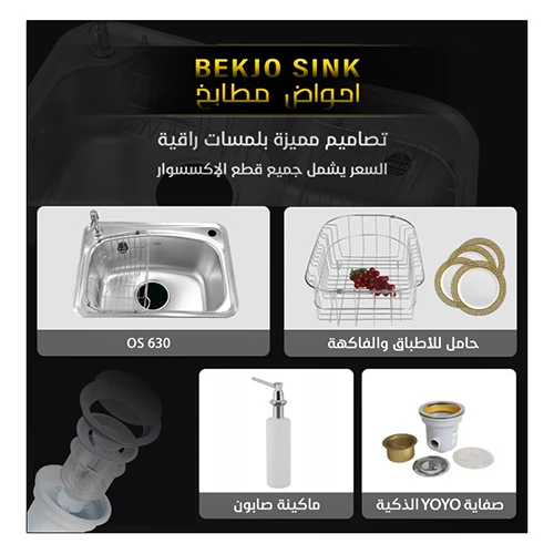 منتج
