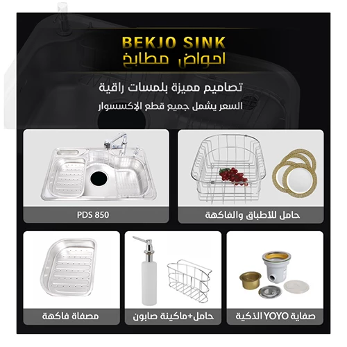 منتج