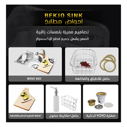 منتج