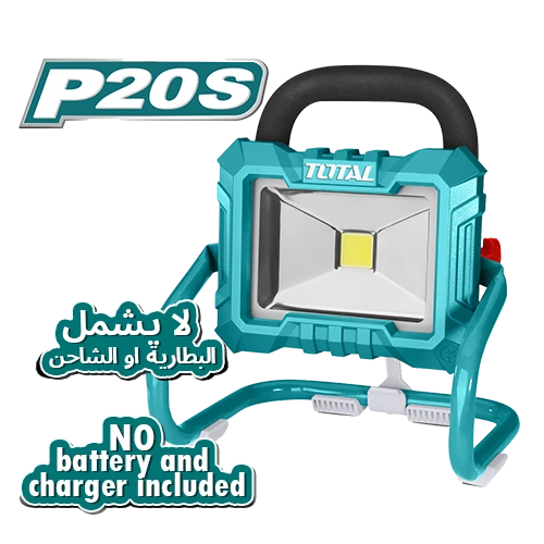 كشاف توتال 20 فولت 20 وات